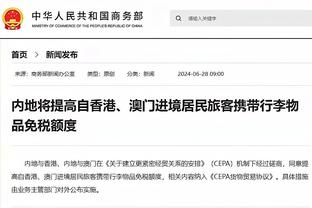 必威手机平台官网下载app截图4